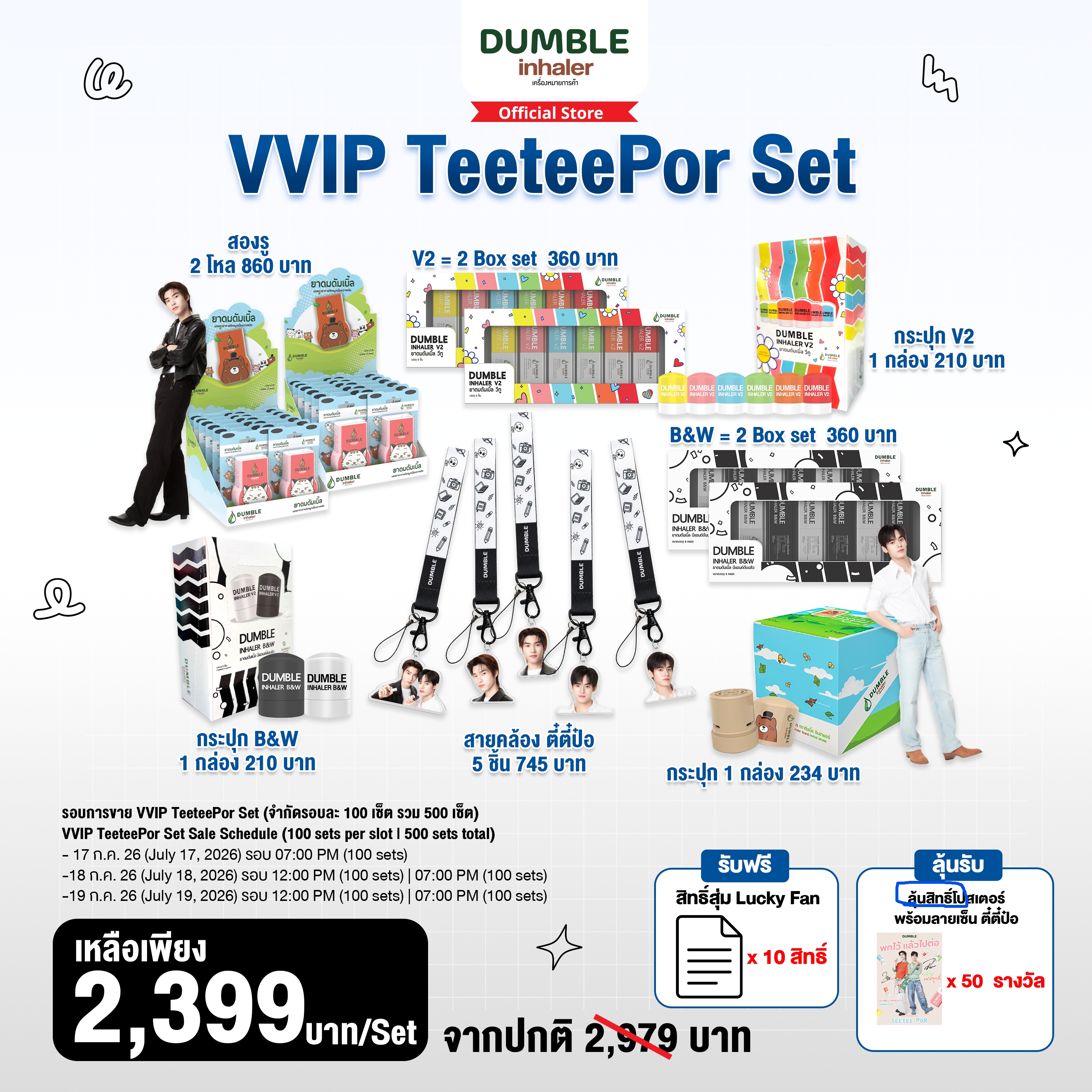 VVIP TeeTeePor Set