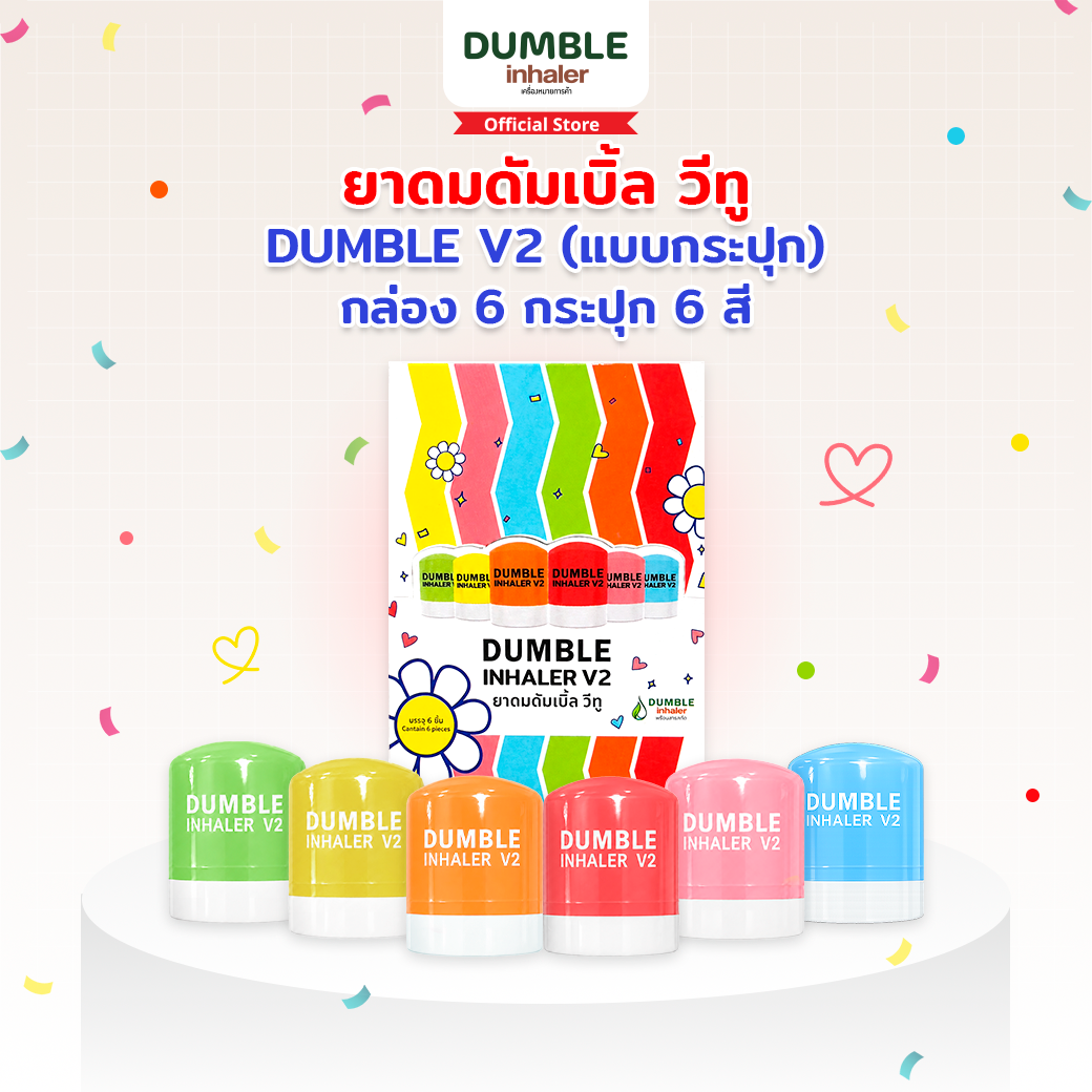 Dumble Inhaler V2 Jar 6 Pcs Boxset