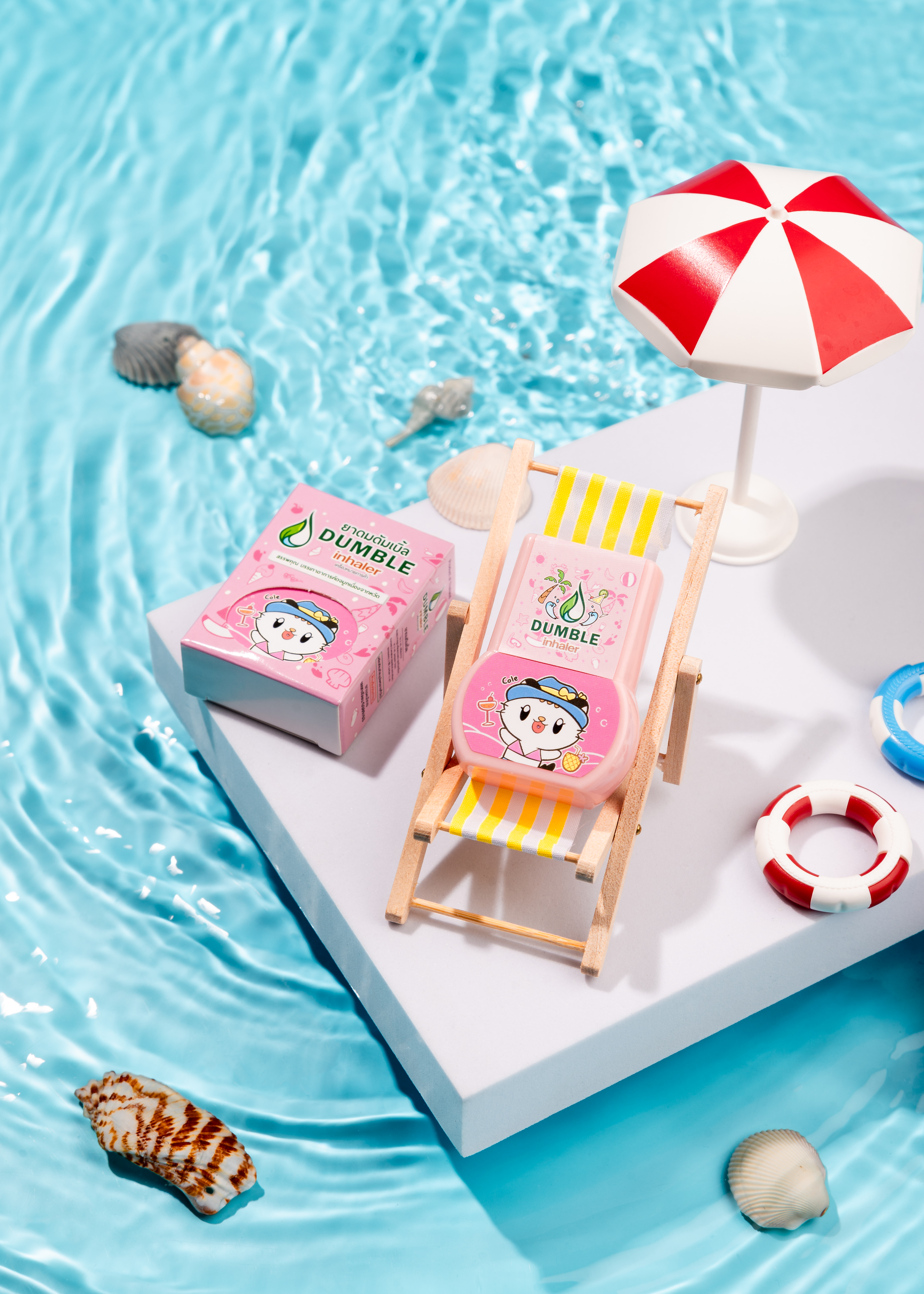 (แพ็ค 1 ตัว)ยาดมดัมเบิ้ล Dumble Inhaler ลาย Summer 2024