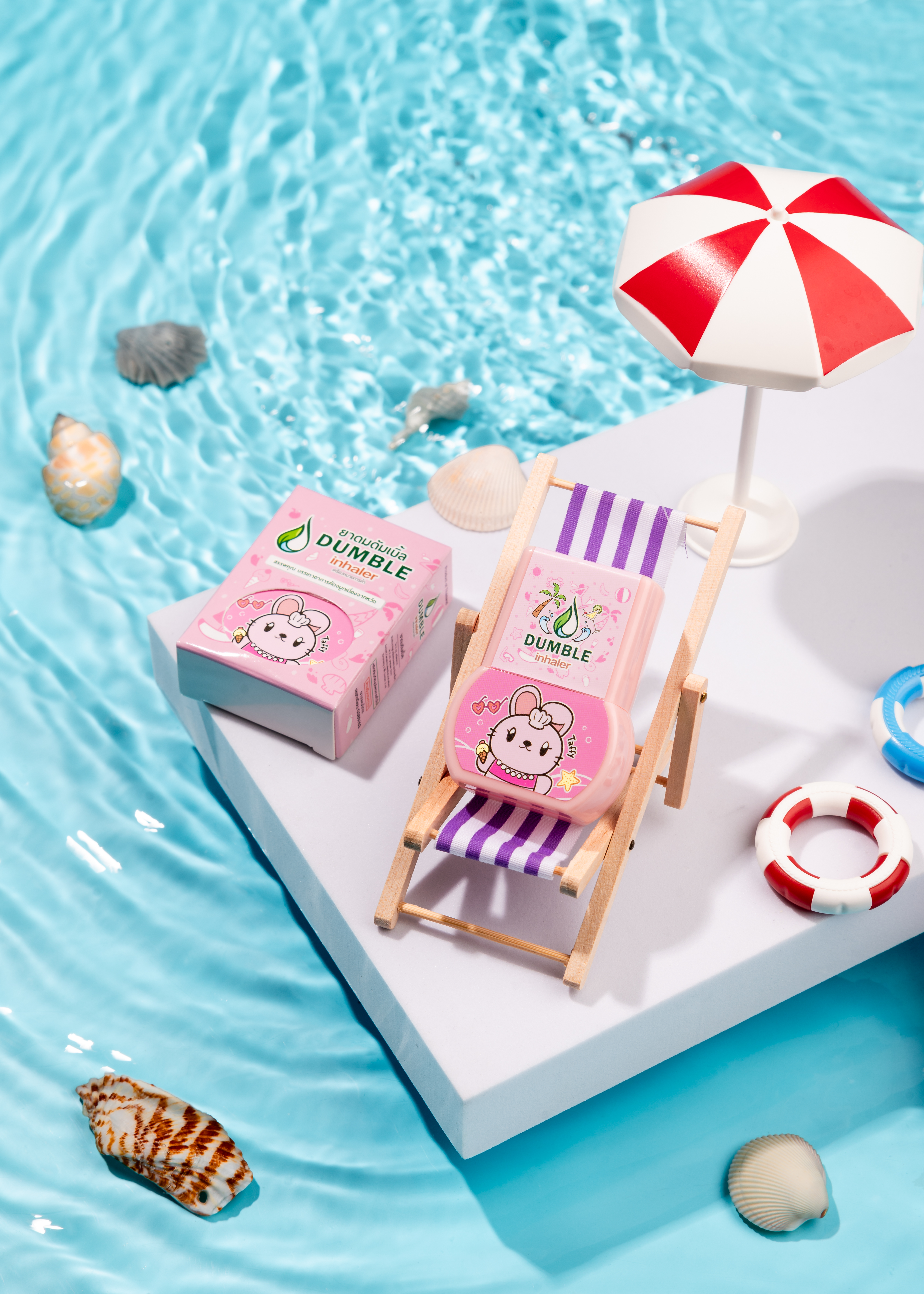 (แพ็ค 1 ตัว)ยาดมดัมเบิ้ล Dumble Inhaler ลาย Summer 2024